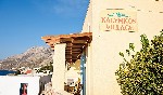 Hotel Kalymnos Village dovolená