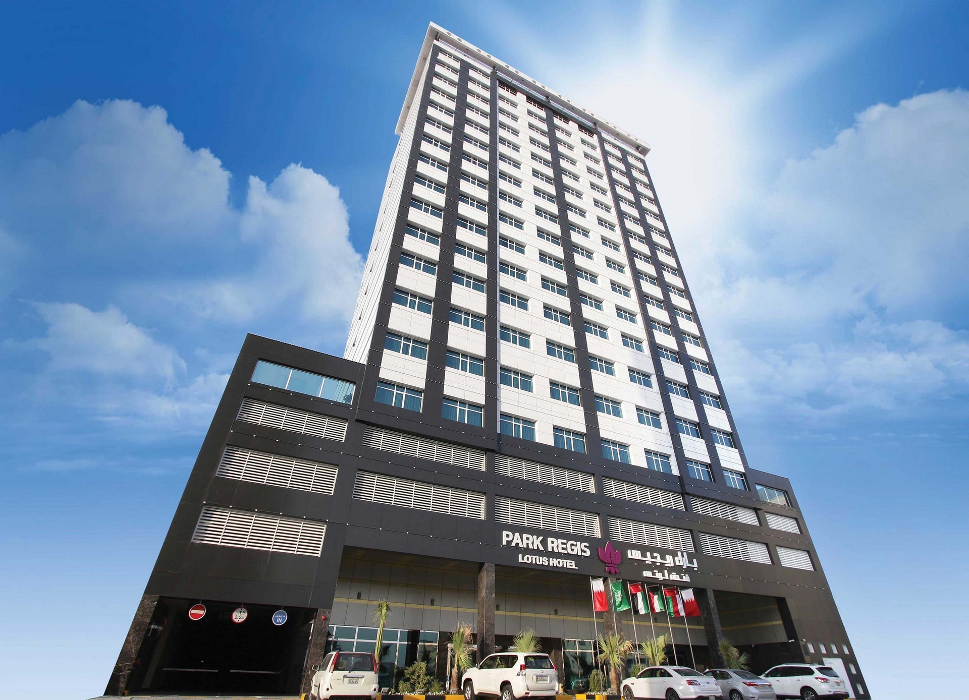 Park Regis Lotus Hotel