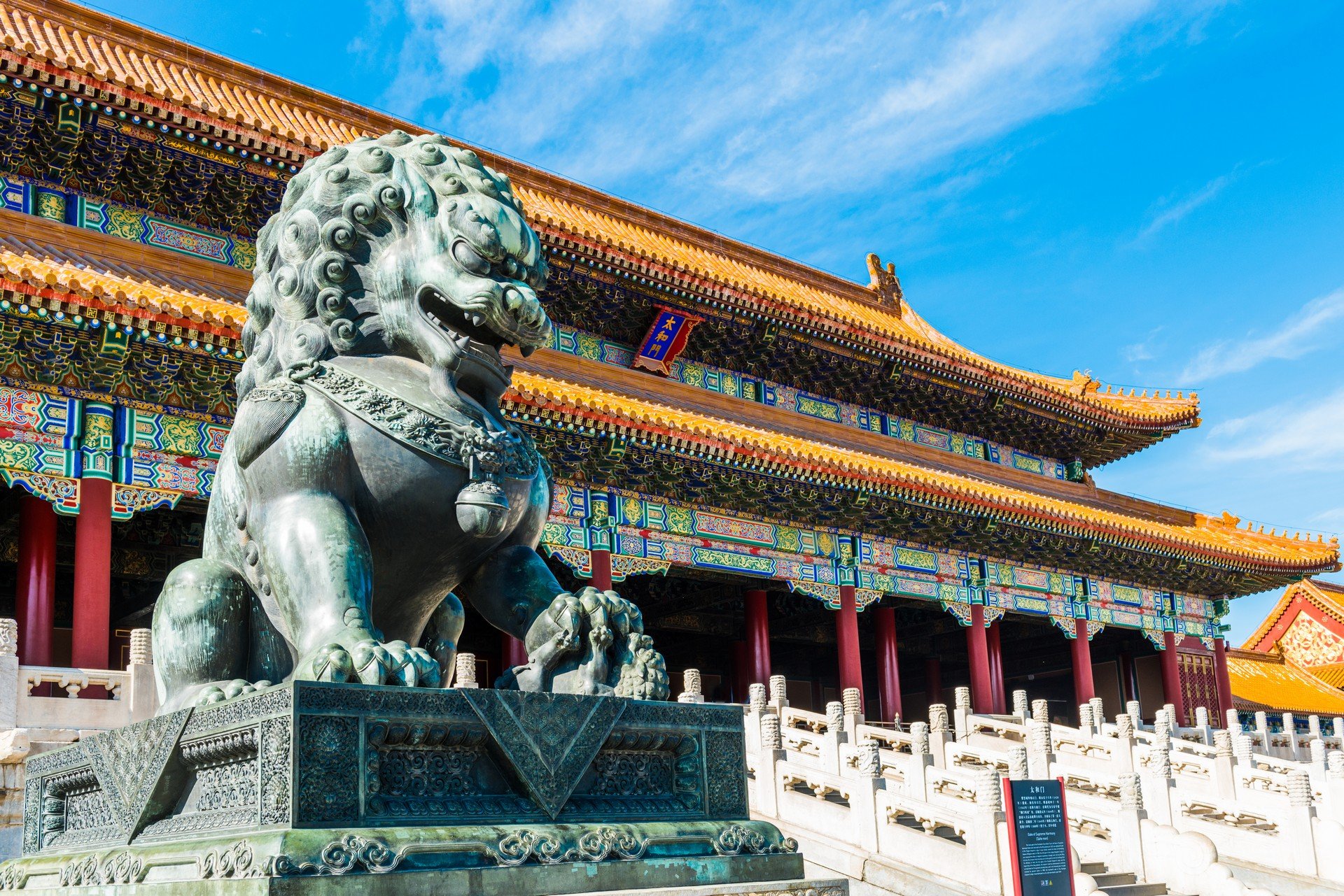 Circuit Revelion Shanghai si comorile Chinei